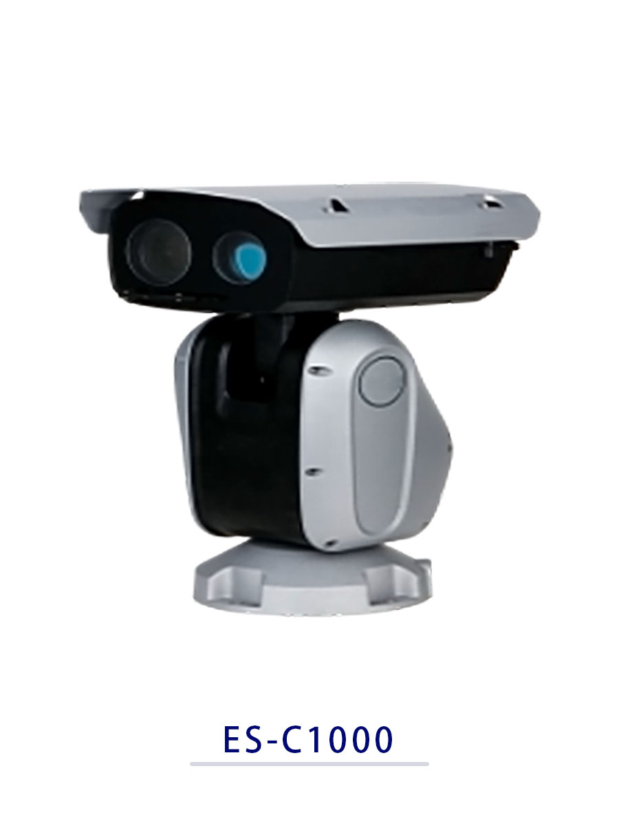 Photoelectric Drone Tracking Device