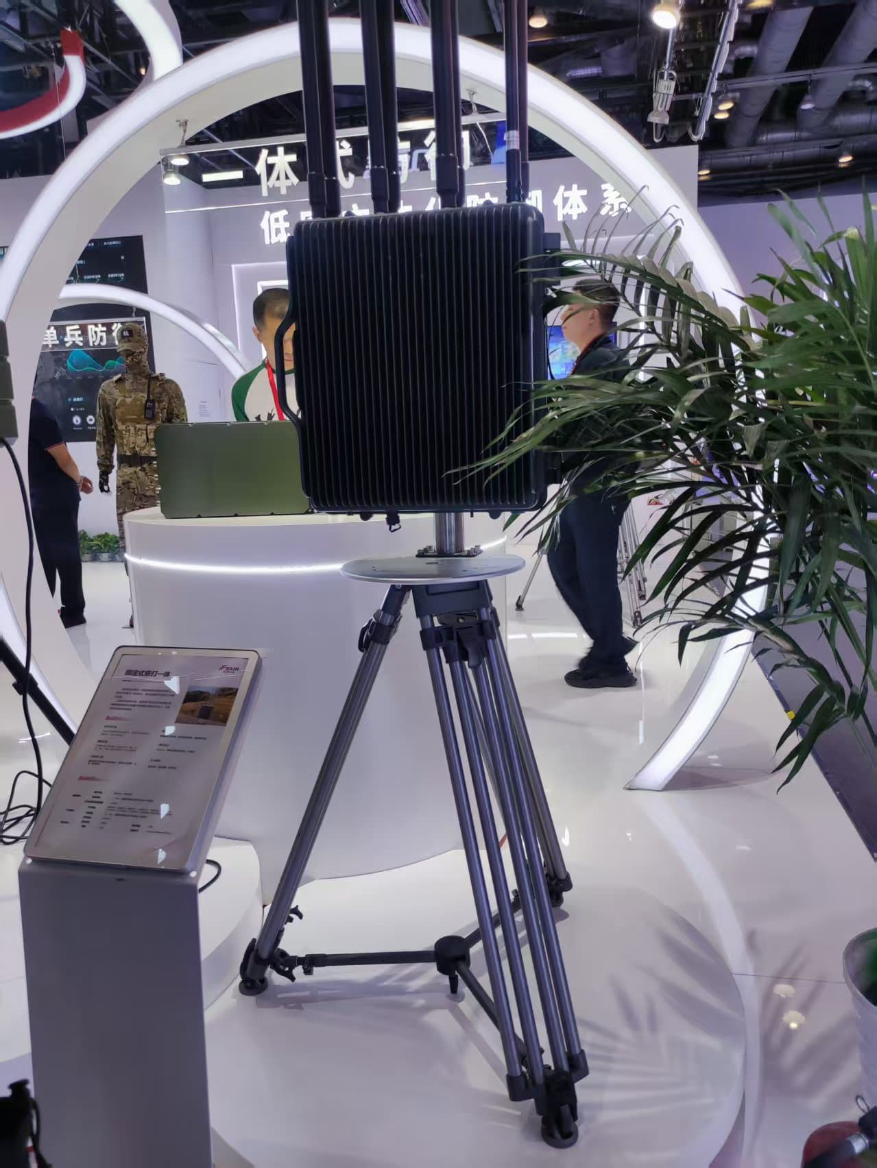 Drone Detection Device For Airport