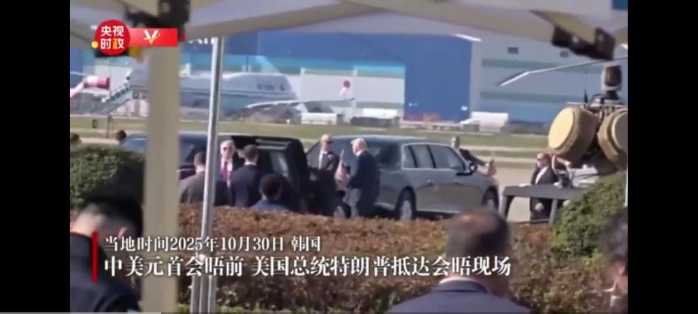 Anti drone radar discovered at the APEC summit between China and the United States in South Korea